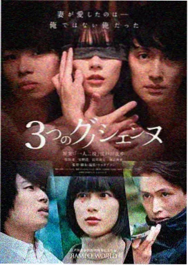 回声剧场原创动画封面